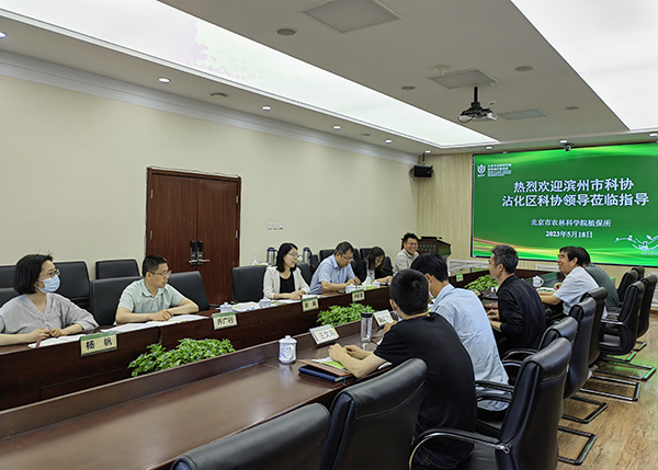 滨州市沾化区科协一行来所开展枣产业技术问题对接交流会