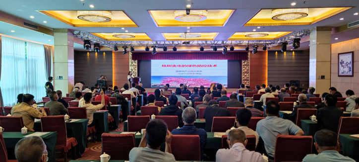 “广东省鹰嘴桃橘小实蝇防控研讨会和病虫害综合防控培训会”顺利召开
