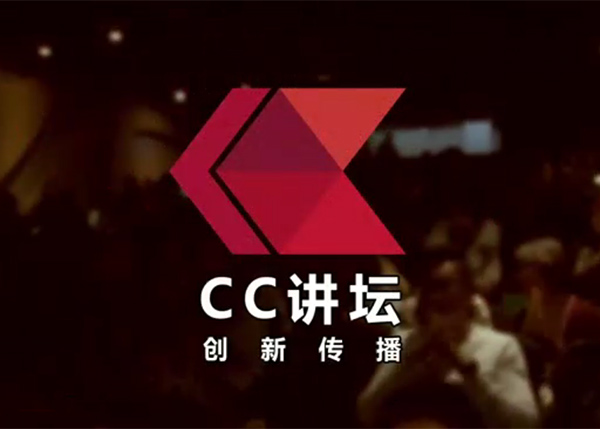 CC讲坛-昆虫世界中的敌与友
