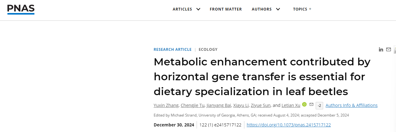 PNAS | 湖北大学徐乐天等揭示叶甲“食物特化”的形成与维持机制