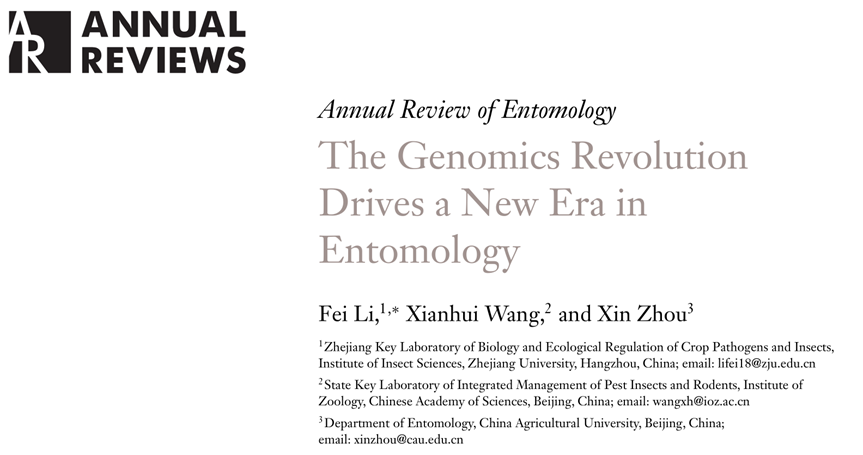Annual Review of Entomology-基因组学革命引领昆虫学新时代