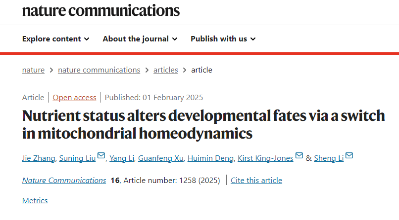 Nature Communications | 李胜教授团队解决了昆虫蜕皮激素决定“营养检查点”和变态发育命运的科学难题