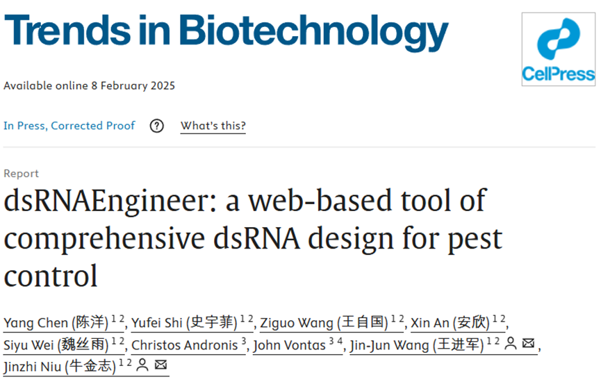 Trends in Biotechnol.-西南大学王进军教授团队发表RNA生物农药设计平台dsRNAEngineer