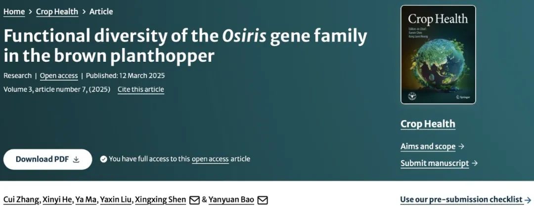 Crop Health I 揭示不完全变态昆虫Osiris基因家族的功能多样性