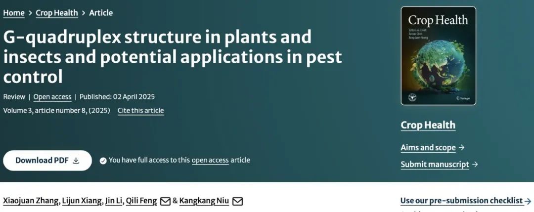 Crop Health I 冯启理/牛康康团队-害虫防治潜在新靶点：昆虫G-四链体结构