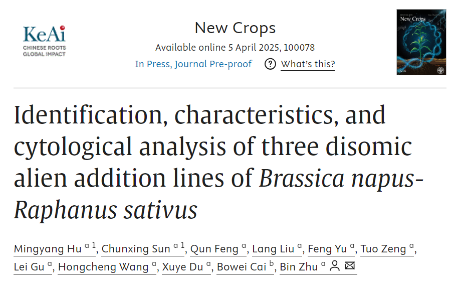 New Crops | 贵州师范大学朱斌教授课题组成功创制油菜-萝卜异源二体附加系助力油菜遗传改良            昆虫小学生     2025年04月09日 08:21 贵州
