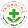 中国植物保护学会3名青年科技工作者入选第十届中国科协青年人才托举工程