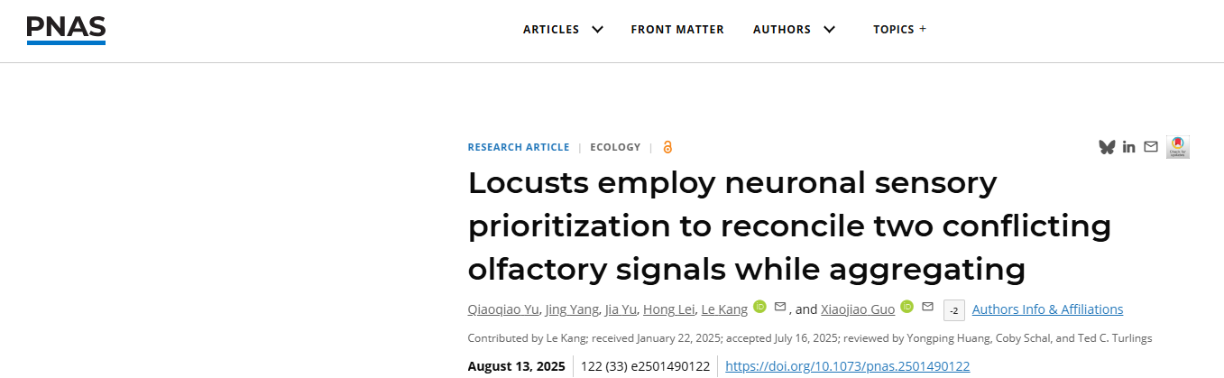 PNAS-飞蝗群聚的艺术：如何平衡“互相吸引”与“互相排斥”