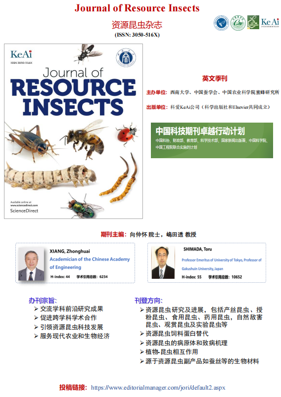 新刊推荐-《资源昆虫杂志》( Journal of Resource Insects）