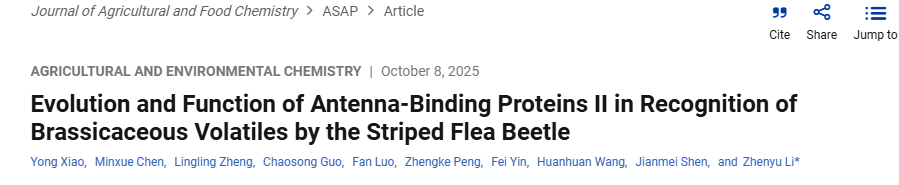 JAFC-广东农科院植保所揭示黄曲条跳甲识别寄主挥发物的关键蛋白，为行为调控提供新靶点