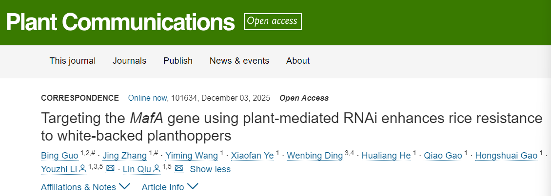 Plant Commun.-湖南农业大学水稻害虫团队挖掘到基于生殖抑制的白背飞虱防控靶点